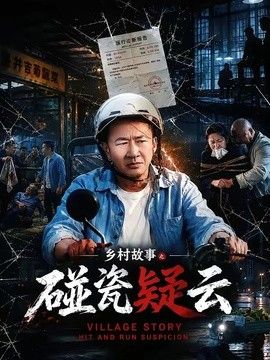 神马影视国漫剧场
