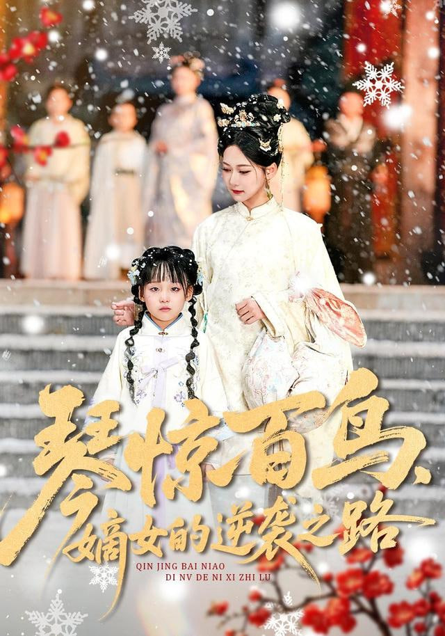 机械黎明