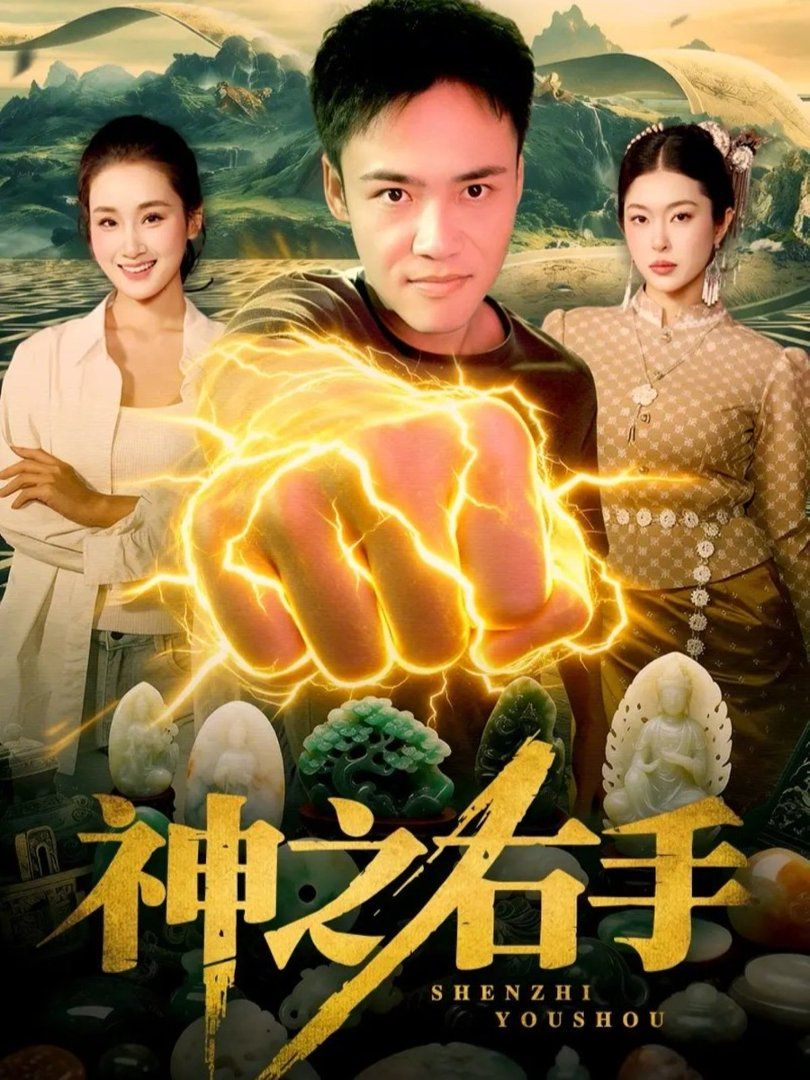 周末开麦