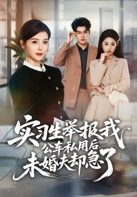 神马影视高分电影海报2