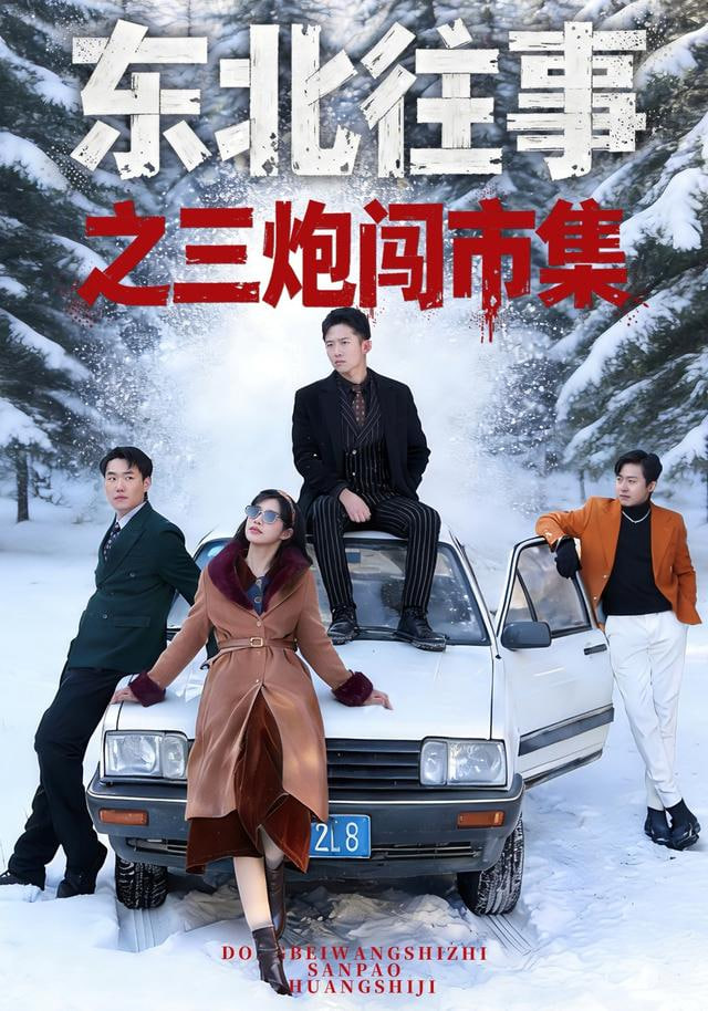 青山不语