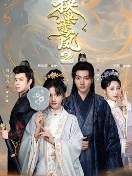 情感观察综艺