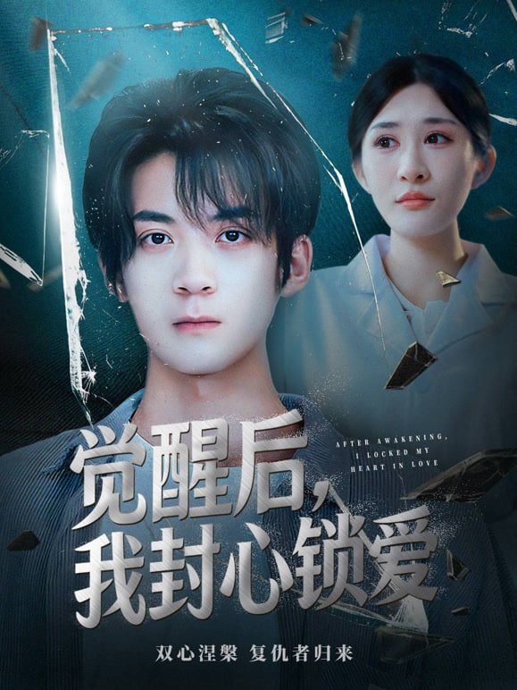 零号训练场
