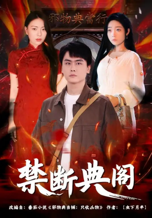 神马影视强推电影海报10