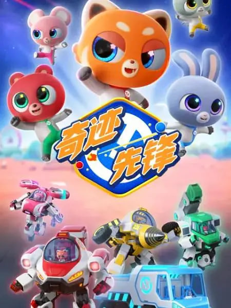 神马影视强推电影海报5