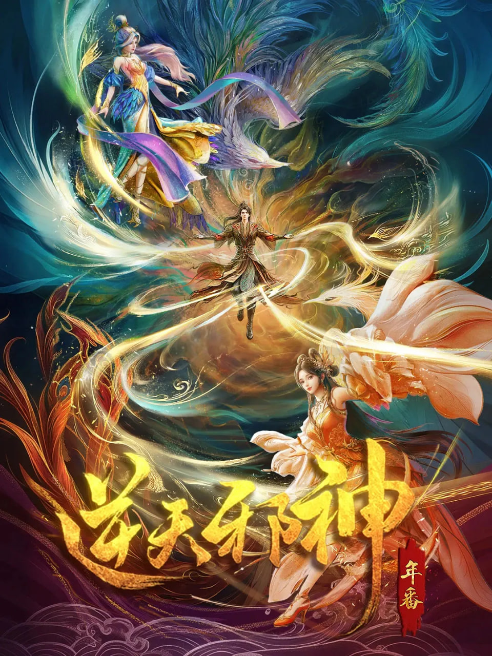手艺人档案