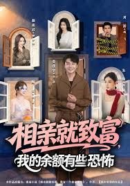 小妖怪杂货铺