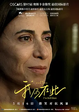 神马影视强推电影海报7
