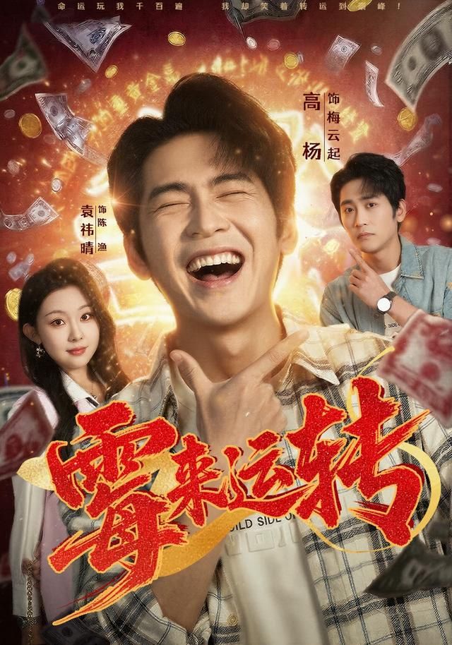 声音的较量