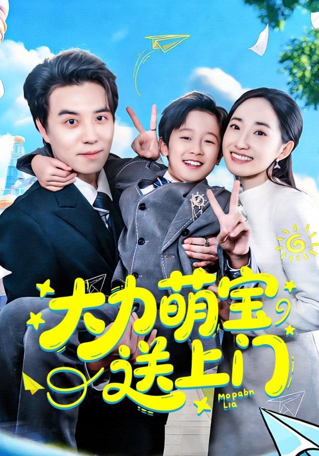 海外剧海报