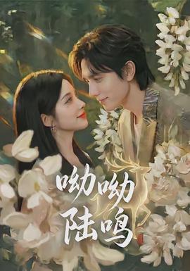 神马影视当季新番