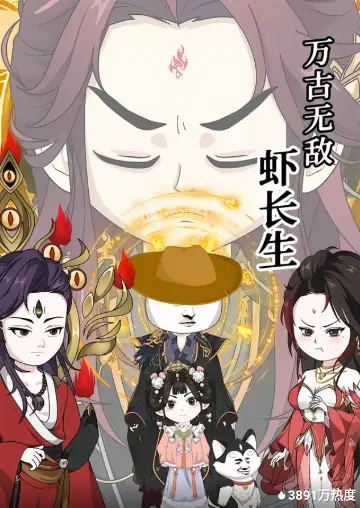 国产剧海报