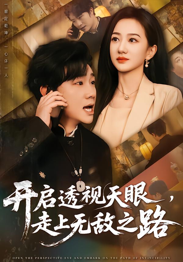 推理综艺
