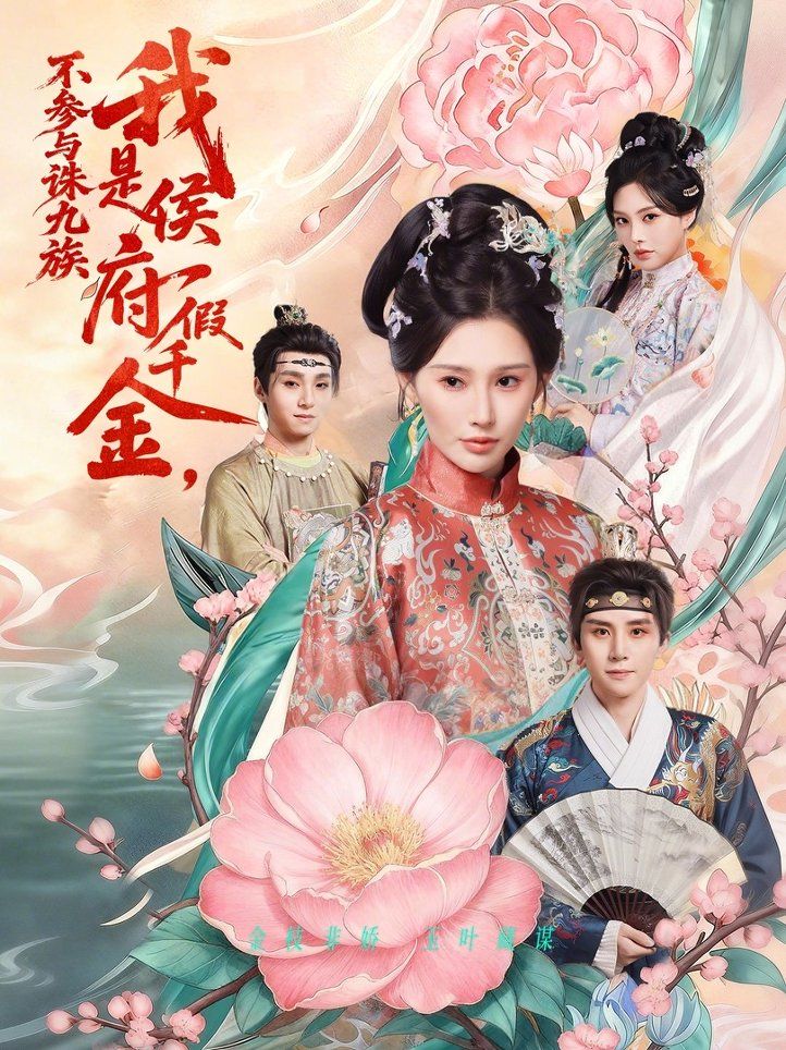 神马影视当季新番