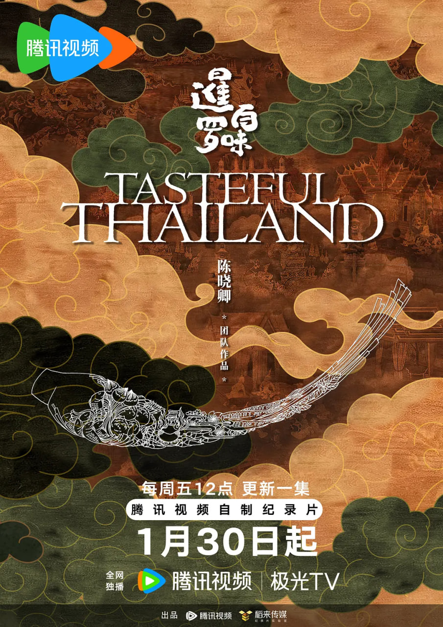 神马影视当季新番