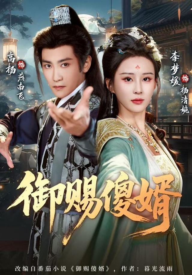 《雾港档案》海报
